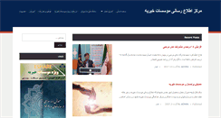 Desktop Screenshot of kheyrie.net